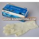 medical sterile Nitrile examination powder free gloves